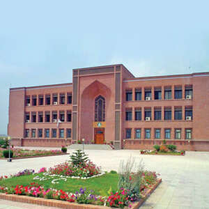International Islamic University Islamabad