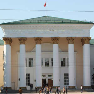 Kyrgyz National Agrarian University
